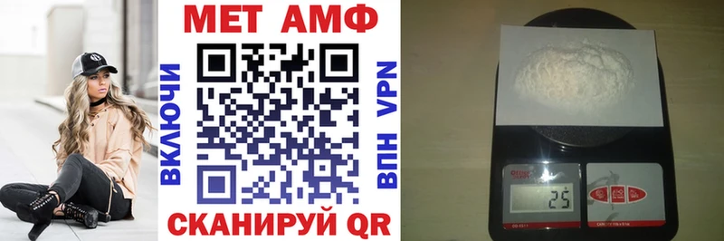 закладки  гидра сайт  Amphetamine Premium  Салаир 