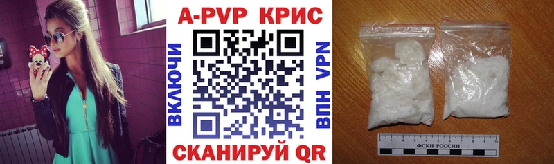 Alpha-PVP Crystall ОМГ ОМГ ТОР Салаир