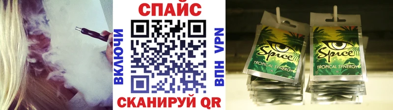 Бутират буратино  Салаир 