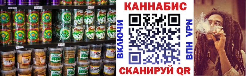 Еда ТГК конопля  Салаир 