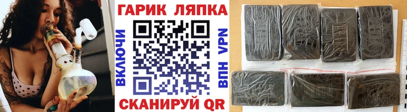 ГАШИШ hashish  наркотики  Салаир 
