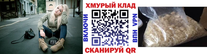 сколько стоит  Салаир  ГЕРОИН гречка 
