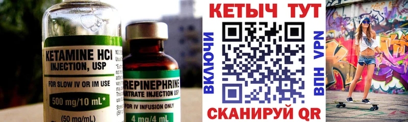 Кетамин ketamine  Салаир 