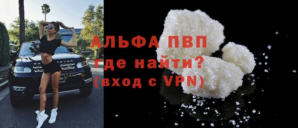 Альфа ПВП Балабаново