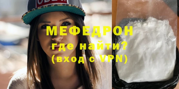 мефедрон VHQ Балахна