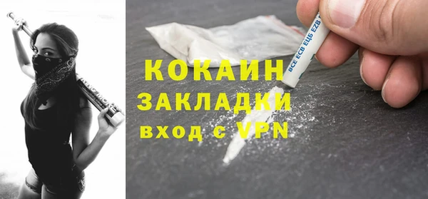 не бодяженный Баксан