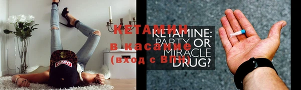 мефедрон VHQ Балахна