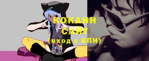 Альфа ПВП Балабаново