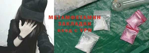 мефедрон VHQ Балахна