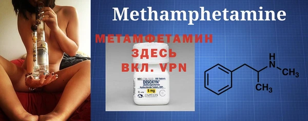 мефедрон VHQ Балахна