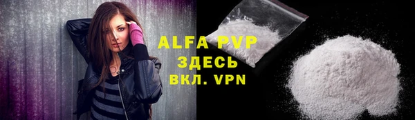 Альфа ПВП Балабаново