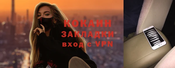 Альфа ПВП Балабаново