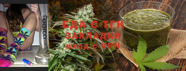мефедрон VHQ Балахна