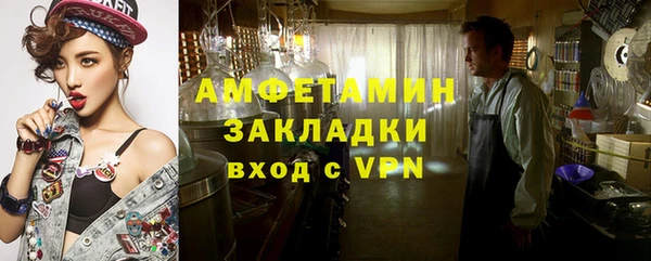 мефедрон VHQ Балахна