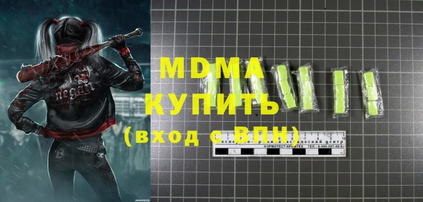 мефедрон VHQ Балахна