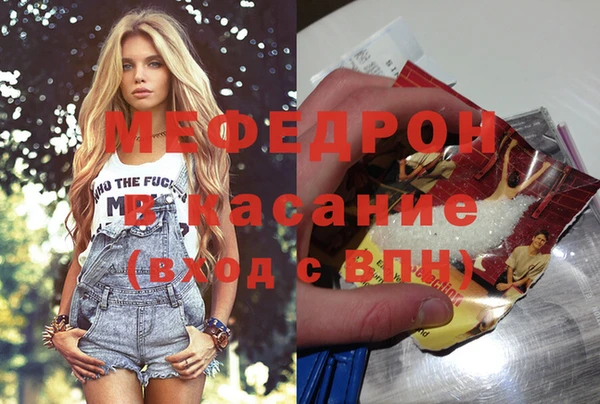 мефедрон VHQ Балахна