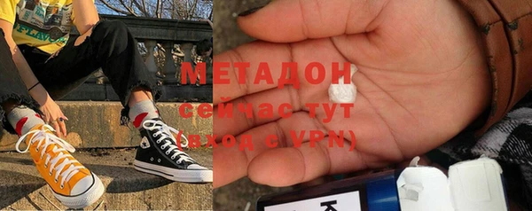 мефедрон VHQ Балахна