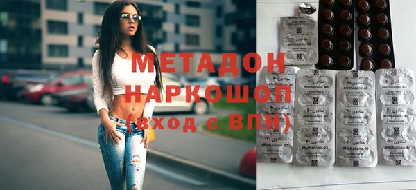 мефедрон VHQ Балахна