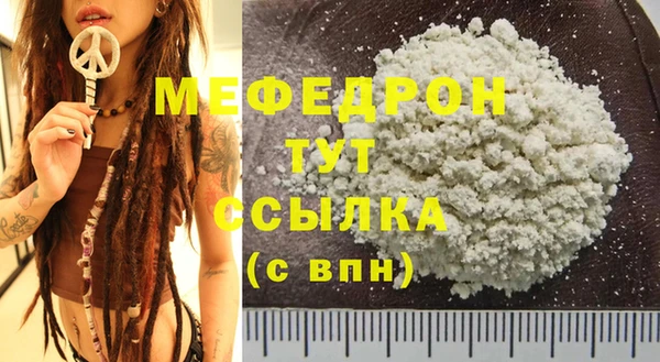 мефедрон VHQ Балахна