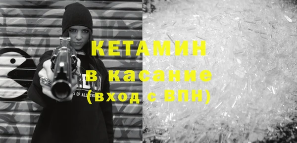 мефедрон VHQ Балахна