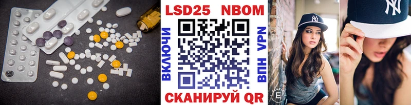 ЛСД экстази кислота Салаир