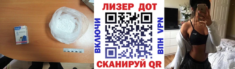 ЛСД экстази кислота  где купить   Салаир 