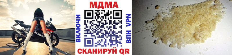 МДМА VHQ  Салаир 