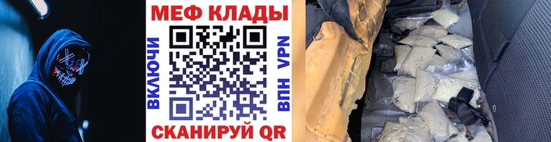 мориарти формула  blacksprut ссылки  Салаир  Меф кристаллы 