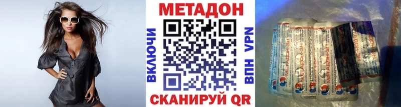 хочу   Салаир  МЕТАДОН methadone 