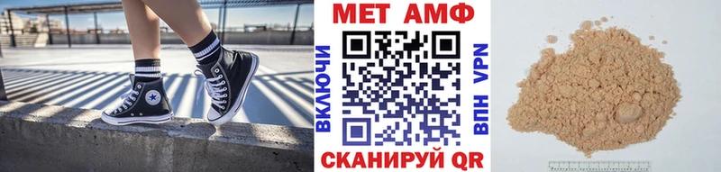 МЕТАМФЕТАМИН Декстрометамфетамин 99.9% shop телеграм Салаир купить